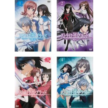 値下げセール ストライク ザ ブラッド Ii 全4枚 第1話 第8話 最終 レンタル落ち 全巻セット Dvd 激安卸売り Www Contadormiami Com