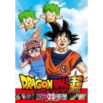 ドラゴンボール超 スーパー 23 未来 トランクス編 8 第67話 第69話 レンタル落ち 中古 Dvd 078 遊ing城山店ヤフーショッピング店 通販 Yahoo ショッピング