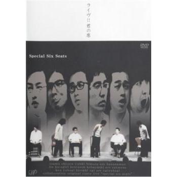 アイ・プット・ア・スペル・オン・ユー~東京棺桶ライヴ1990 [DVD] アイ・プット・ア・スペル・オン・ユー~東京棺桶ライヴ1990 [DVD