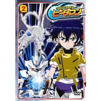 クロスファイト ビーダマン 2(第5話〜第8話)▽レンタル用 中古 DVD