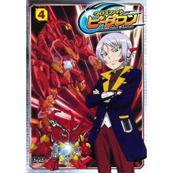 クロスファイト ビーダマン 4(第13話〜第16話)▽レンタル用 中古 DVD