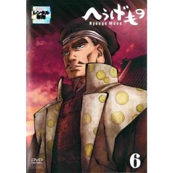へうげもの 6 第16話 第18話 レンタル落ち 中古 Dvd 時代劇 072 遊ing城山店ヤフーショッピング店 通販 Yahoo ショッピング