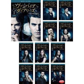 超目玉 ヴァンパイア ダイアリーズ Tvドラマ Dvd全巻セット Dvd シーズン1 8 Tvドラマ Whv
