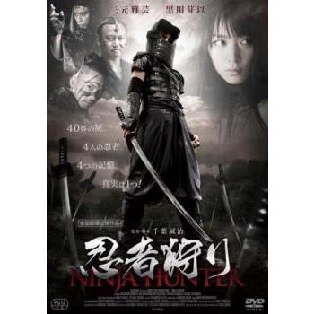 忍者狩り [DVD] [レンタル落ち] 忍者狩り レンタル落ち 中古 DVD : 遊ING城山店ヤフー