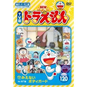 New Tv版 ドラえもん 1 レンタル落ち 中古 Dvd 東宝 022 遊ing城山店ヤフーショッピング店 通販 Yahoo ショッピング