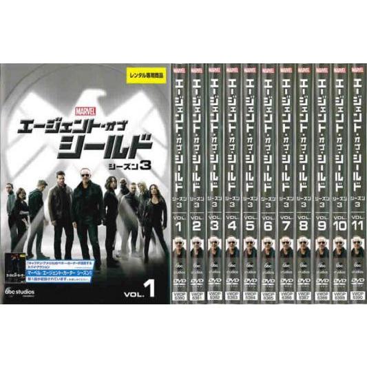 エージェント オブ シールド シーズン3 全11枚 第1話 第22話 最終 レンタル落ち 全巻セット 中古 Dvd 海外ドラマ 031 遊ing城山店ヤフーショッピング店 通販 Yahoo ショッピング