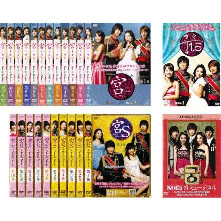 宮 クン Love in Palace 全12巻 + 宮S Secret Prince 全10巻 [レンタル落ち] 全22巻セット [マーケットプレイスDVDセット商品] dwos6rj 非常に良い」宮 クン Love in Palace 全12巻 + 宮S Secret Prince 全10