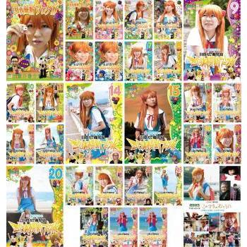 人気の ロケみつ ロケ ロケ ロケ 全29枚 桜 稲垣早希の関西縦断ブログ旅 全2巻 四国一周 全5巻 西日本横断 全21巻 番外編 ロケみつ The Movie このさきのむこうに クーポン発行 Kisanmitro Com