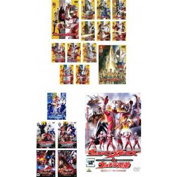 ウルトラマンメビウス 全19枚 TV版 全13巻 + 外伝 全5巻 映画 ウルトラマンメビウス 全19枚 TV版 全13巻 + 外伝 全5巻 映画