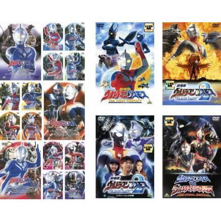 最終値下げ ウルトラマンコスモス 全19枚 Tv版 全15巻 劇場版 全4巻 レンタル落ち 全巻セット Dvd 高知インター店 Mail Sabiduriaperu Org