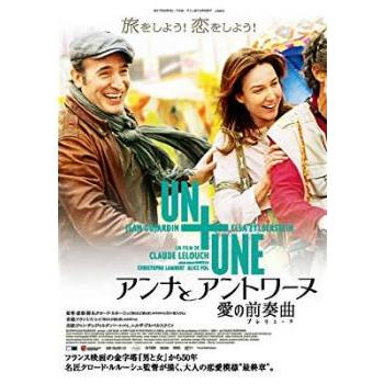アンナとアントワーヌ 愛の前奏曲【字幕】 レンタル落ち 中古 DVD : 遊  