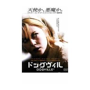 (未使用･未開封品)　ドッグヴィル コンプリートBOX [DVD] lok26k6 Amazon.co.jp: ドッグヴィル コンプリートBOX [DVD] : ニコール