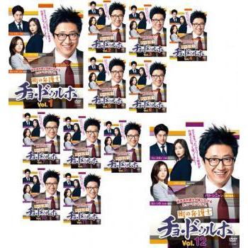 限定価格セール 町の弁護士チョ ドゥルホ 全12枚 第1話 第24話 最終 字幕 レンタル落ち 全巻セット Dvd 韓国ドラマ 上質で快適 Studiostodulky Cz