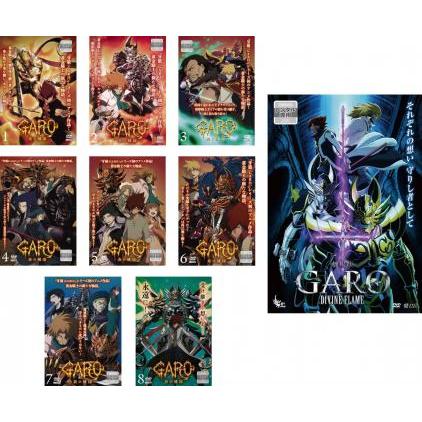 GARO ガロ 炎の刻印 全9枚 TV版 全8巻 + 劇場版 DIVINE FLAME レンタル