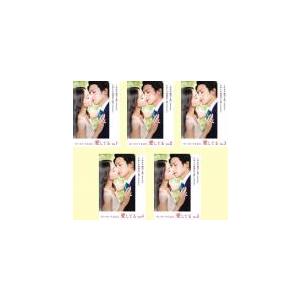 せいせいするほど 愛してる 全5枚 第1話 第10話 最終 レンタル落ち 全巻セット 中古 Dvd テレビドラマ 061 遊ing城山店ヤフーショッピング店 通販 Yahoo ショッピング