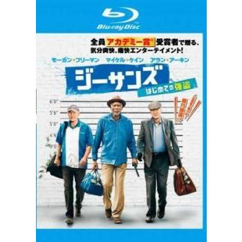 ジーサンズ はじめての強盗 ブルーレイディスク レンタル落ち 中古 ブルーレイ 043 遊ing城山店ヤフーショッピング店 通販 Yahoo ショッピング