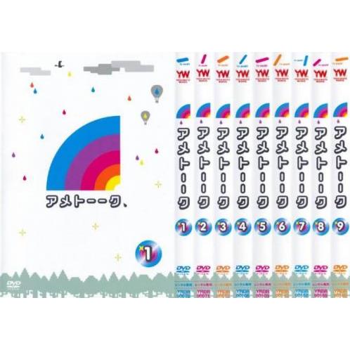 アメトーーク DVD(1〜21巻はセル商品、それ以降は巻数バラバラでレンタル落ちです) + 特典DVD9枚 セット　 DVD「アメトーーク！41」 | テレアサショップONLINE