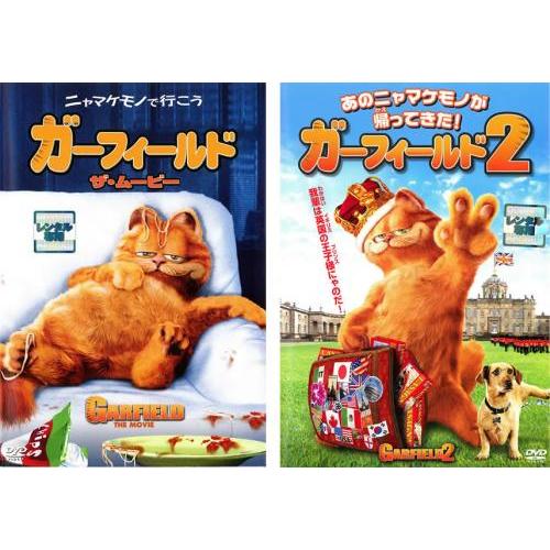 新品　洋画　映画　DVD 97　枚　セット ガーフィールド 全2枚 ザ・ムービー 、2▽レンタル用 セット 中古 DVD