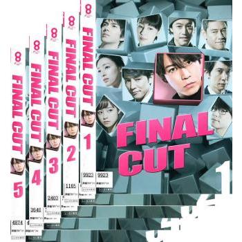 交換無料 Final Cut 全5枚 第1話 第9話 最終 レンタル落ち 全巻セット Dvd テレビドラマ 送料無料 Madoxx Org