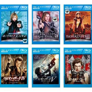 【中古】「非常に良い」バイオハザード 1、2 アポカリプス、3、4 アフターライフ、5 リトリビューション、ザ・ファイナル ブルーレイディスク [レンタル落ち] 全6巻セッ バイオハザード 全6枚 1、2 アポカリプス、3、4 アフターライフ、5 リ