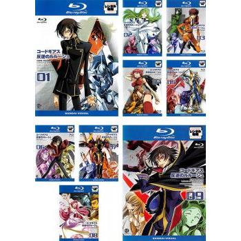 コードギアス 反逆のルルーシュ 全9枚 第1話〜第25話 最終