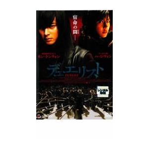 チェン・フェイユー★ション・ズーチー『天醒の路』レンタル落ちDVD★全巻 チェン・フェイユー☆ション・ズーチー『天醒の路』レンタル落ちDVD