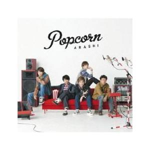 Popcorn 通常盤 中古 CD : 遊ING城山店ヤフーショッピング店 - 通販
