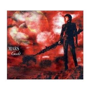 MARS レンタル落ち 中古 CD : 遊ING城山店ヤフーショッピング店 - 通販