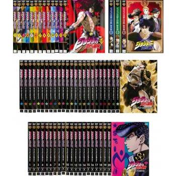 ジョジョの奇妙な冒険 全60枚 全13巻 + 総集編 全3巻 ジョジョの奇妙な冒険 全60枚 全13巻 + 総集編 全3巻