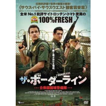 (未使用･未開封品)　ザ・ボーダーライン 合衆国国境警備隊 [DVD] wyeba8q ザ・ボーダーライン 合衆国国境警備隊 レンタル落ち 中古 DVD