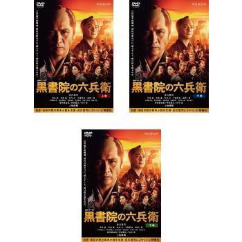一番人気物 全14枚 龍馬伝 Nhk大河ドラマ 第1話 最終話 テレビドラマ Dvd 中古 全巻セット レンタル落ち 日本 Labelians Fr