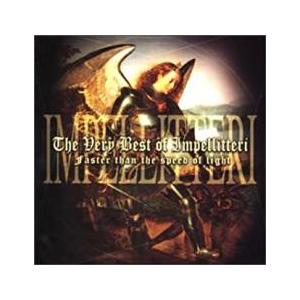 ヴェリー・ベスト・オブ・インペリテリ 光速伝説 中古 CD : 遊ING城山