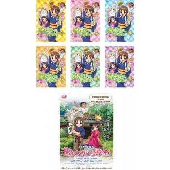 若おかみは小学生 テレビアニメ 全7枚 Tv版 全6巻 アニメーション 令丈ヒロ子と亜沙美の人気児童文学シリーズをtvアニメ化 両親を事故で亡くし 祖母が営む旅館 春の屋 へ引き取られた小学生の女の子 関織子 おっこ おっこが 若 084 若おかみは小学生 映画