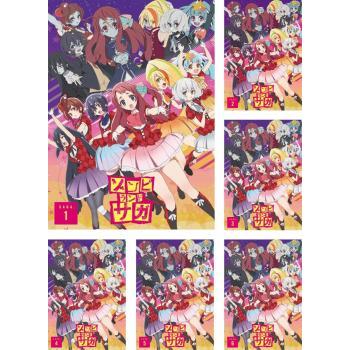 ゾンビランドサガ 全6枚 第1話〜第12話 最終 レンタル落ち 全巻セット  