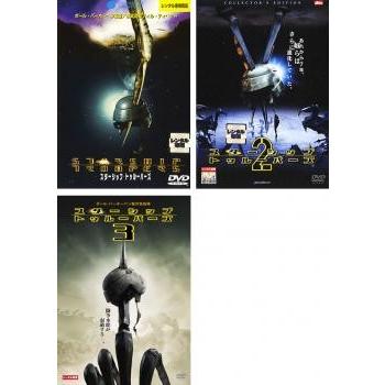 スターシップ トゥルーパーズ 3枚セット 1 2 3 レンタル落 中古dvd ケース無 249 遊ing城山店ヤフーショッピング店 通販 Yahoo ショッピング