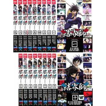 結界師 全17枚 第1話 最終話 レンタル落ち 全巻セット 中古 Dvd 090 遊ing城山店ヤフーショッピング店 通販 Yahoo ショッピング