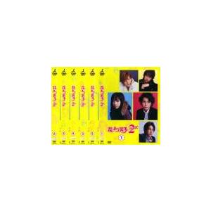 花より男子 2 リターンズ 全6枚 第1話 最終回スペシャル レンタル落ち 全巻セット 中古 Dvd テレビドラマ 091 遊ing城山店ヤフーショッピング店 通販 Yahoo ショッピング