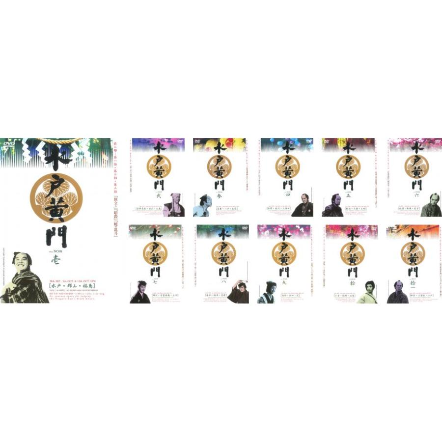 水戸黄門第2部 DVDシリーズ 全11巻（レンタル落ち） 水戸黄門第 二部 全11枚 ▽レンタル用 全巻セット 中古 DVD : 遊ING