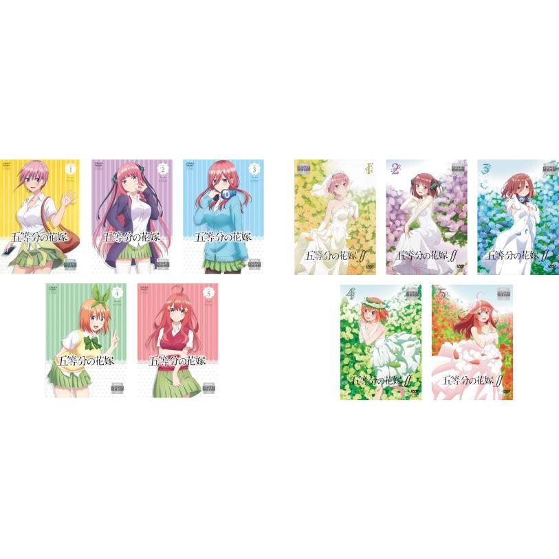 五等分の花嫁 1期 ＋ 五等分の花嫁∬ 2期 全巻セット DVD