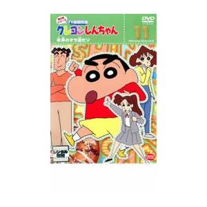 クレヨンしんちゃん TV版傑作選 第8期シリーズ 11 未来のオラ達だゾ