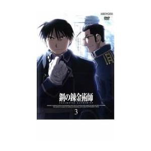 鋼の錬金術師 2003全+FULLL ALCHEMIST 全+映画DVD Amazon.co.jp: 鋼の錬金術師 (2003年版 全51話)[Blu-ray](海外