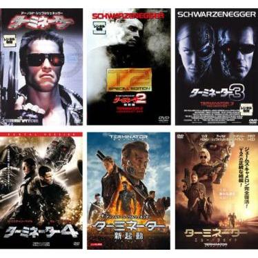 ターミネーター 全6枚 1、2、3、4、新起動、ニュー・フェイト