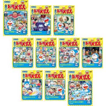 NEW TV版 ドラえもん 全10枚 161、162、163、164、165、166、167、168