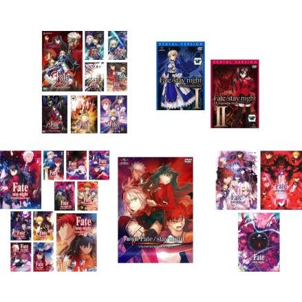 Fate/stay night フェイト ステイナイト 全25枚 TV版 全8巻 + TV