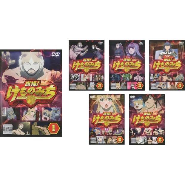 全巻セット【中古】DVD▼旗揚!けものみち(6枚セット)第1話～第12話 最終 レンタル落ち Amazon.co.jp: 旗揚! けものみち 第1巻 [DVD] : 小西克幸, 関根