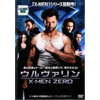 ウルヴァリン X-MEN ZERO レンタル落ち 中古 DVD : 遊ING城山店ヤフー