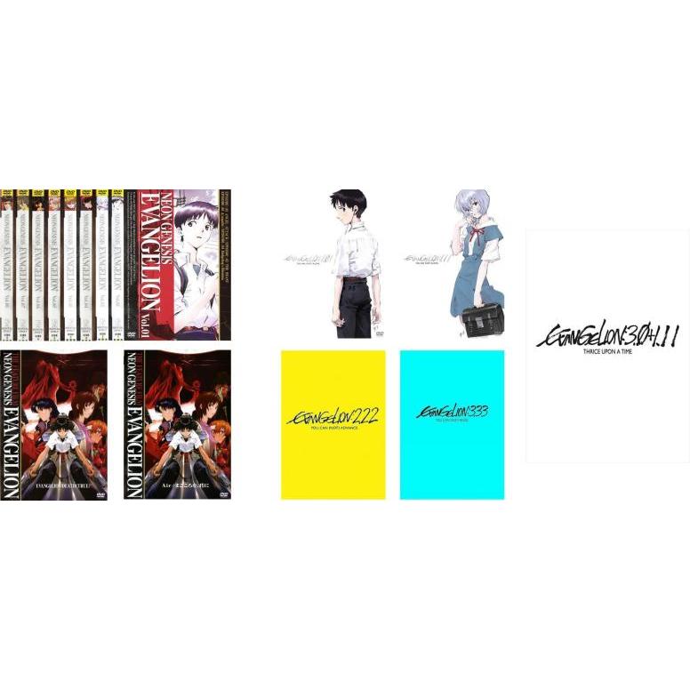 新世紀 エヴァンゲリオン 全15枚 TV版 全8巻 + 劇場版 全2巻 新劇場版