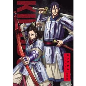 ケース付 キングダム 合従軍編 3期 DVD 1〜10まで 10巻セット