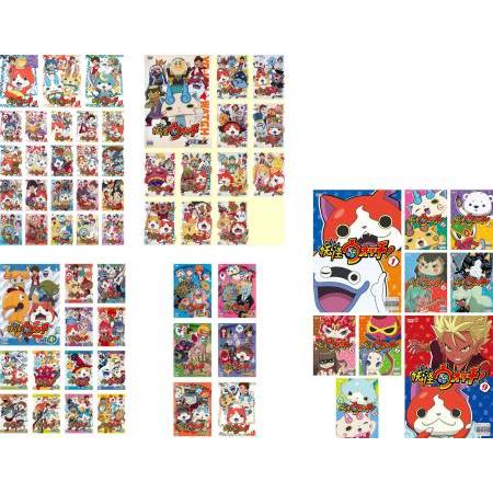 妖怪ウォッチ 全63枚 全23巻 + 2016 全12巻 2017 全13巻 2018 全6巻