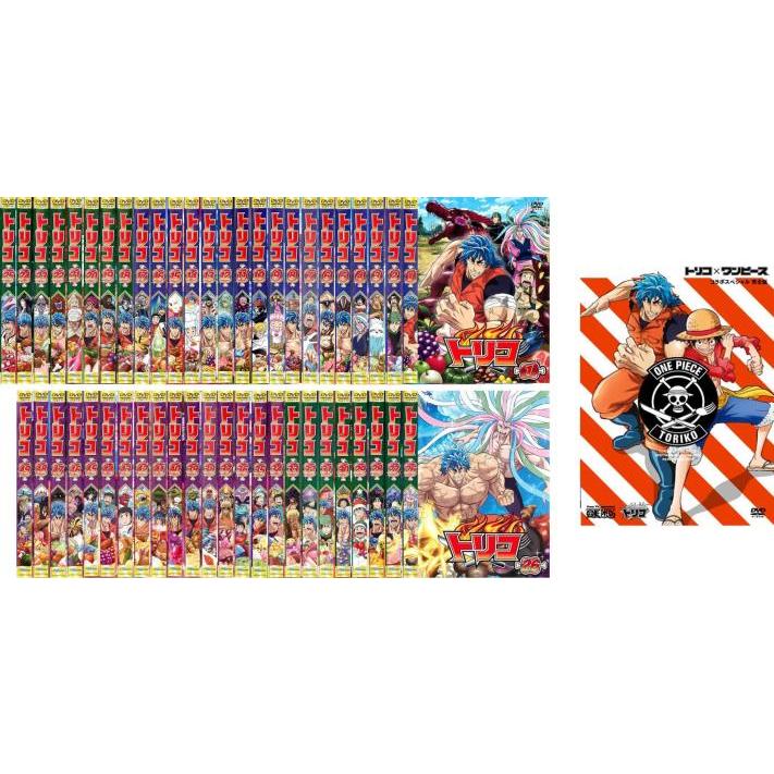トリコ DVD全49巻セット 【公式通販】